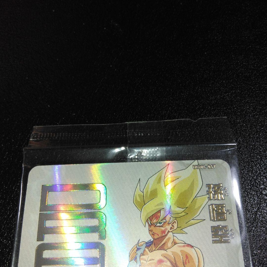 ドラゴンボールヒーローズ ugm4-067 孫悟空 未開封