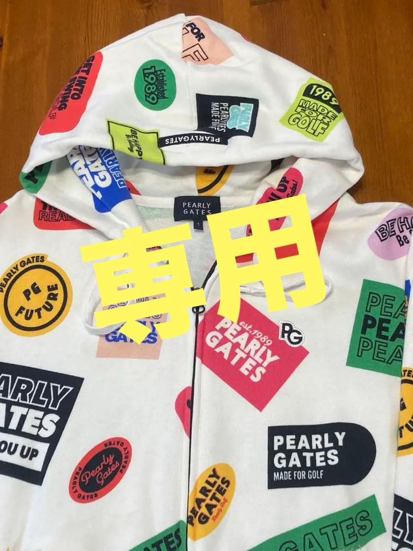 【さかえ】パーリゲイツ パーカー　サイズ1