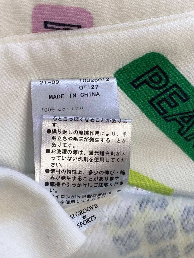 【さかえ】パーリゲイツ パーカー　サイズ1