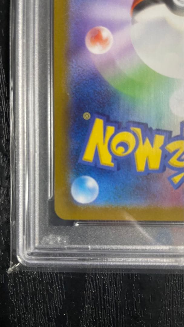 カメックス ポケモンカード PSA 10