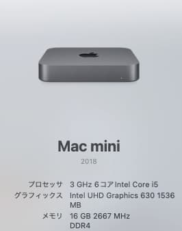 Mac mini スペースグレー　2018　512GB 箱あり
