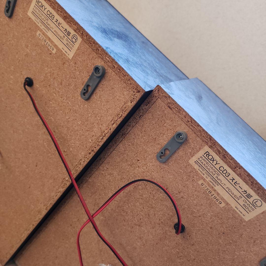 KENWOOD コンポ システムステレオセット DGシリーズ