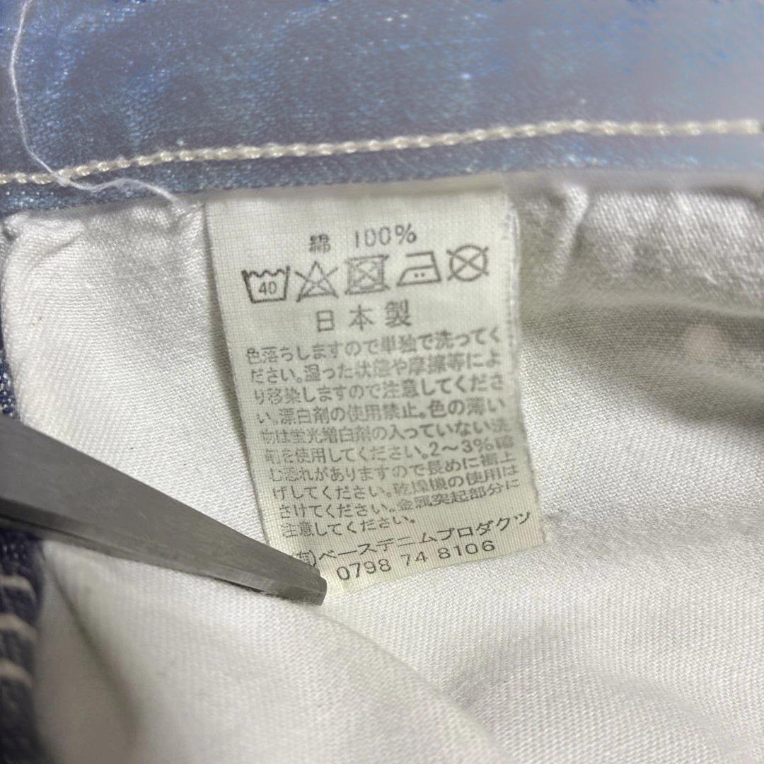 【美品】orSlow オアスロウ ペインターパンツ デニム 日本製