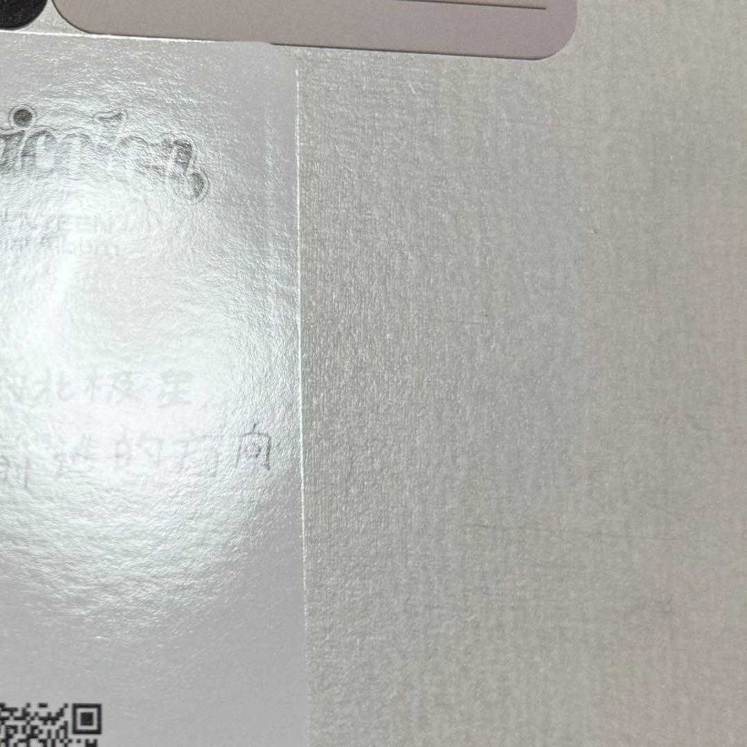 セブチ ホシ　ラキドロ　セミコロン seventeen ビートロード ヨントン