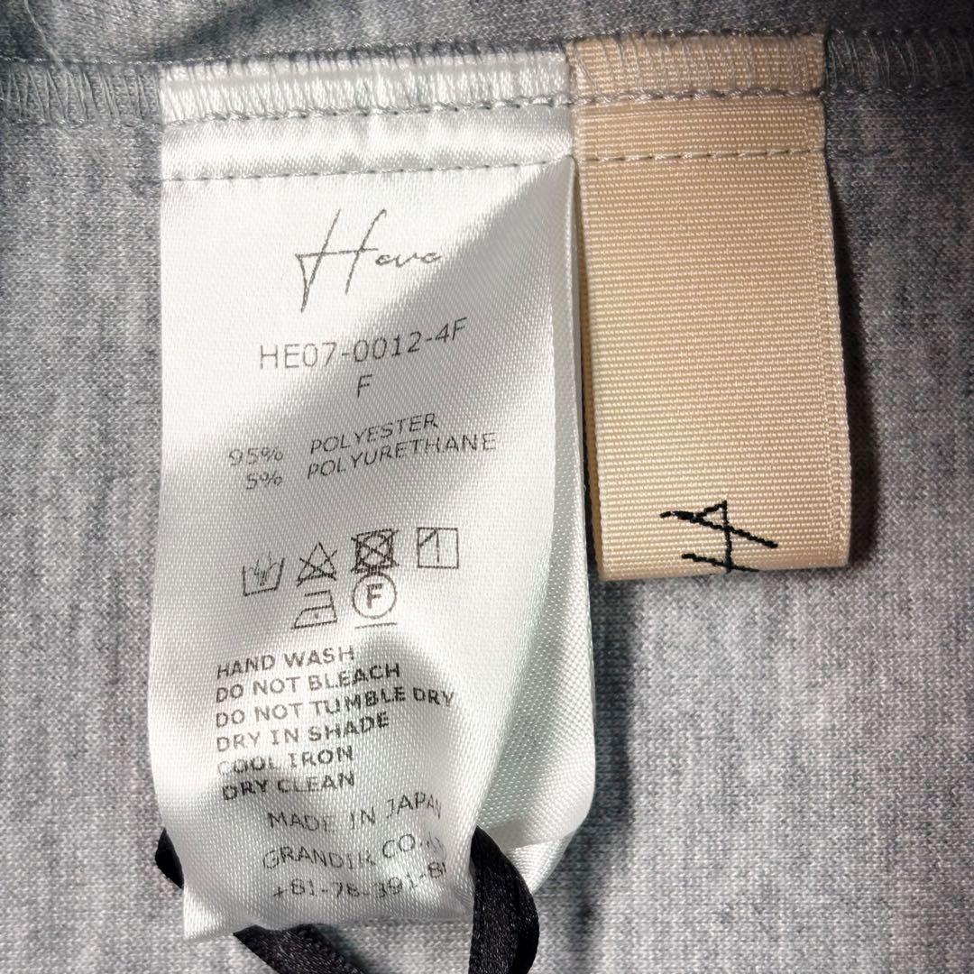 ヘイヴ HEVE チューリップボンディングブラウス グレー