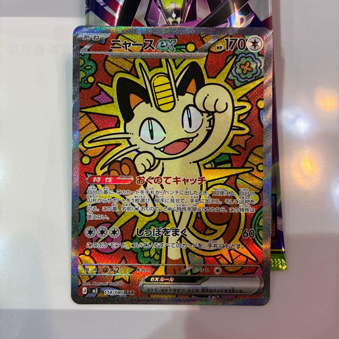 開封してすぐの状態です！ 自宅保管になります！ ご理解ある方のみでお願いします！