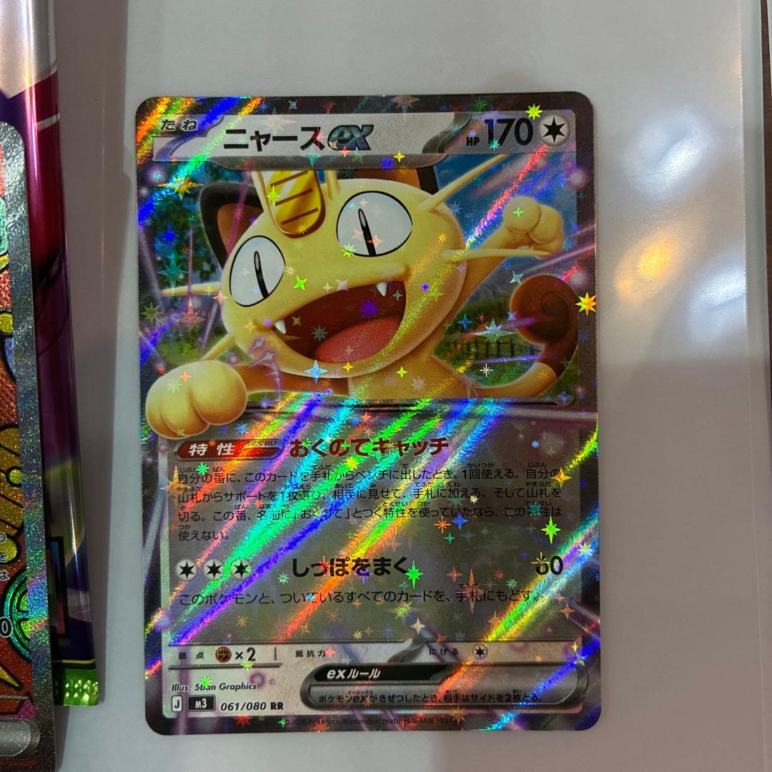 開封してすぐの状態です！ 自宅保管になります！ ご理解ある方のみでお願いします！