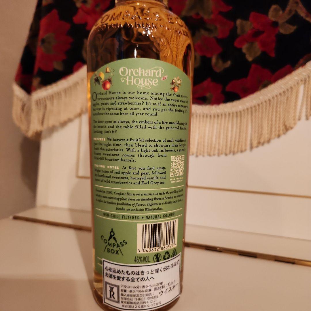 [新品]入荷COMPASS BOX OrchardHouse<最安値>8900円