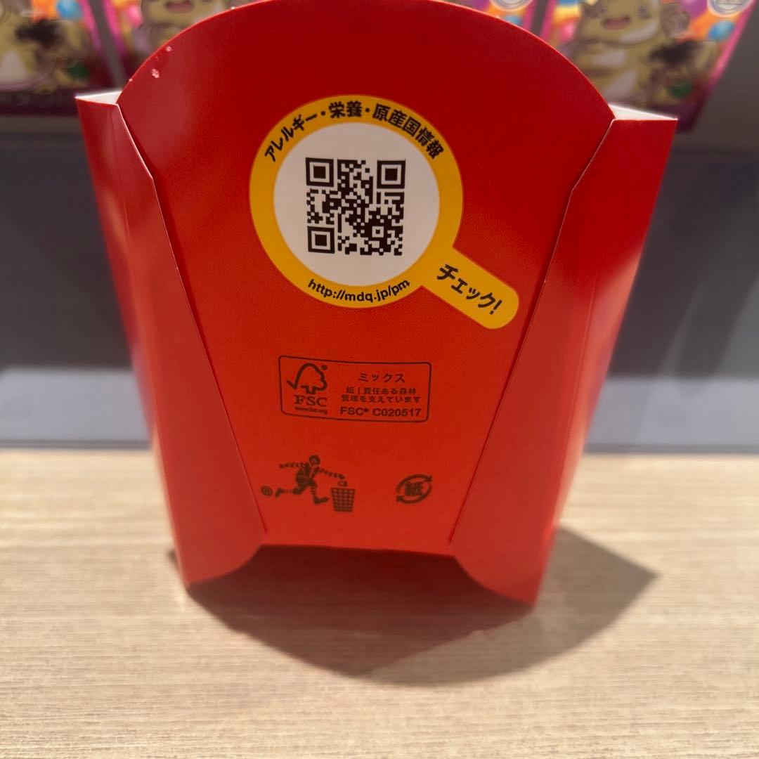 マクドナルド フライドポテト用容器