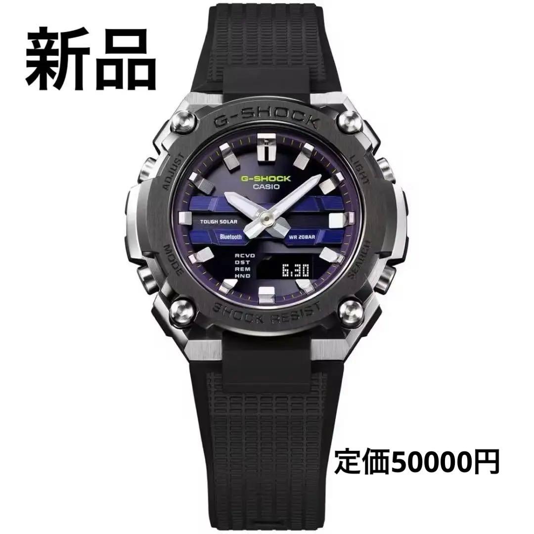 G-SHOCK GST-B600A-1A6JF 新品