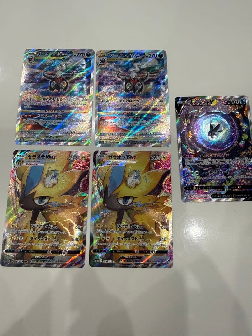 ゼラオラVMAX SAR ダークライvstar ネオラントVSTARユニバース