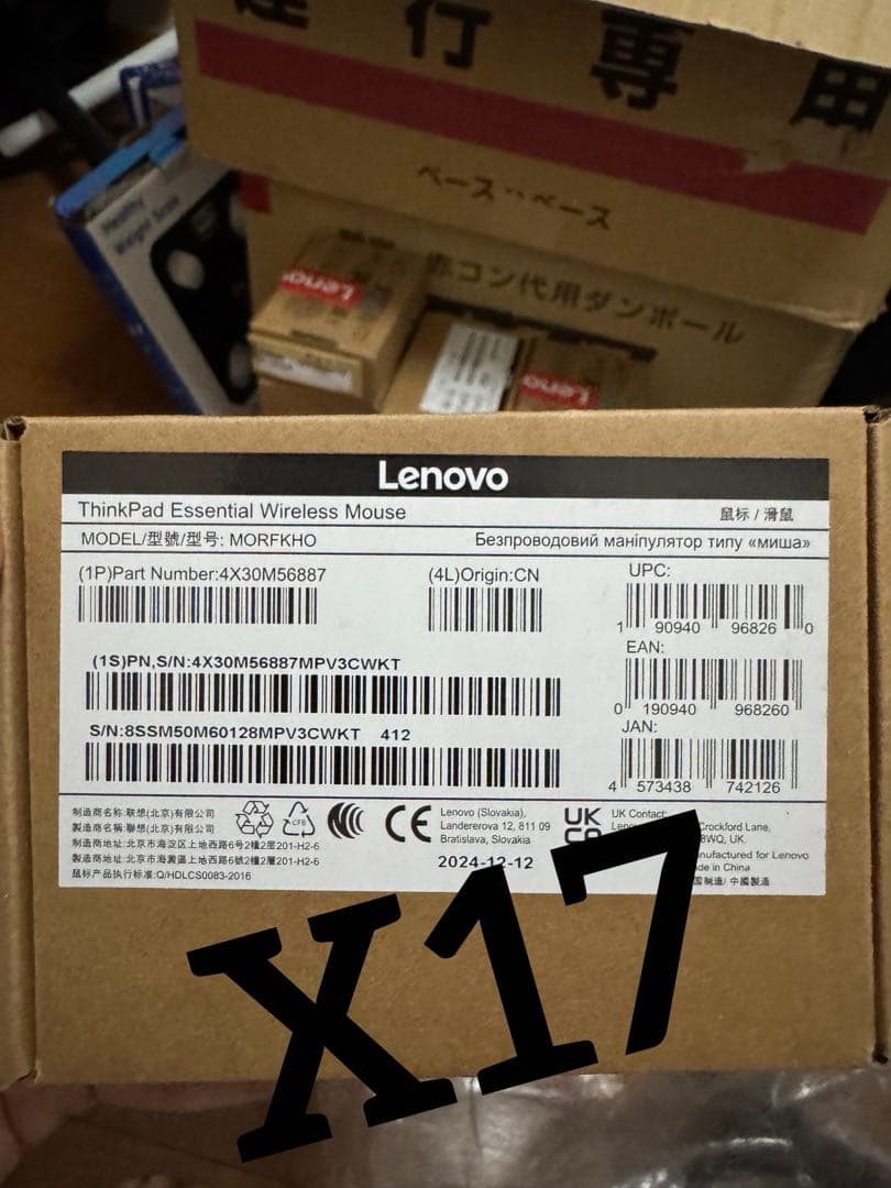 Windowsノート本体 Lenovo ThinkPad Essential Mouse x17