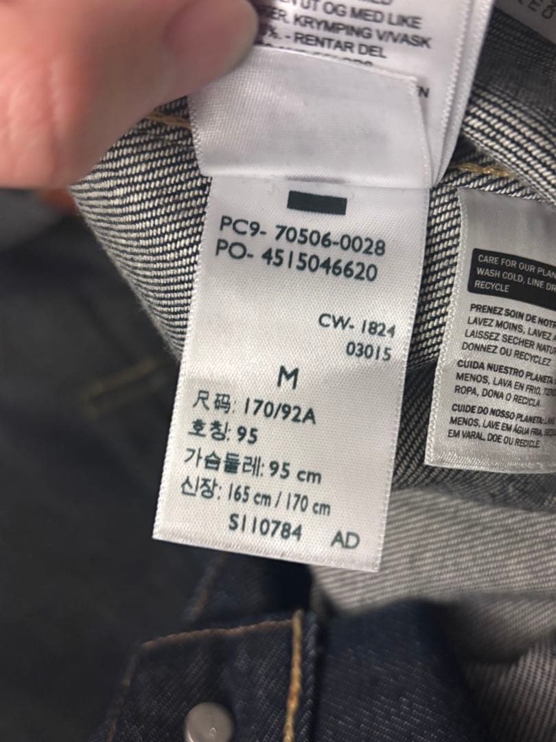 Levi's LVC 506XX 1st 1936 size40 リジット