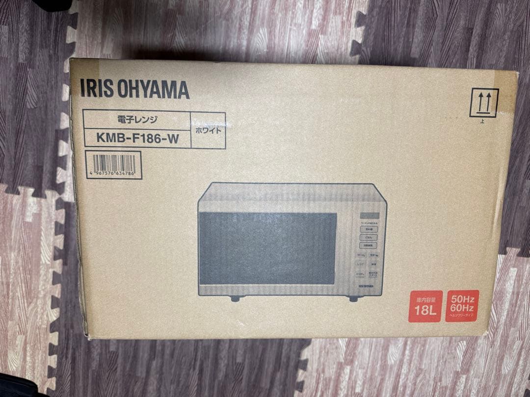電子レンジ（新品）アイリスオーヤマ