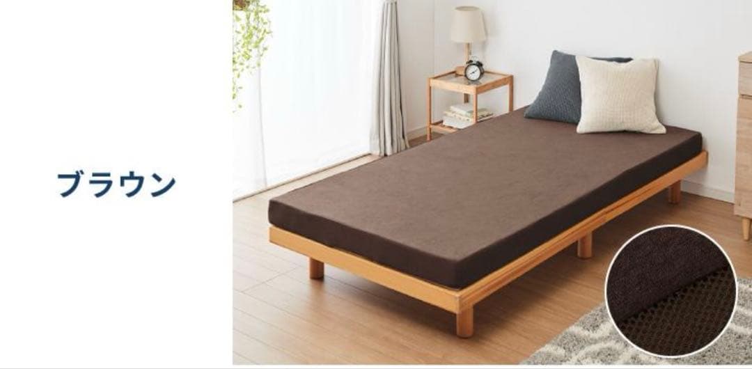 活性炭入りシングルマットレス 10cm ・高密度30Dx高反発300N ブラウン