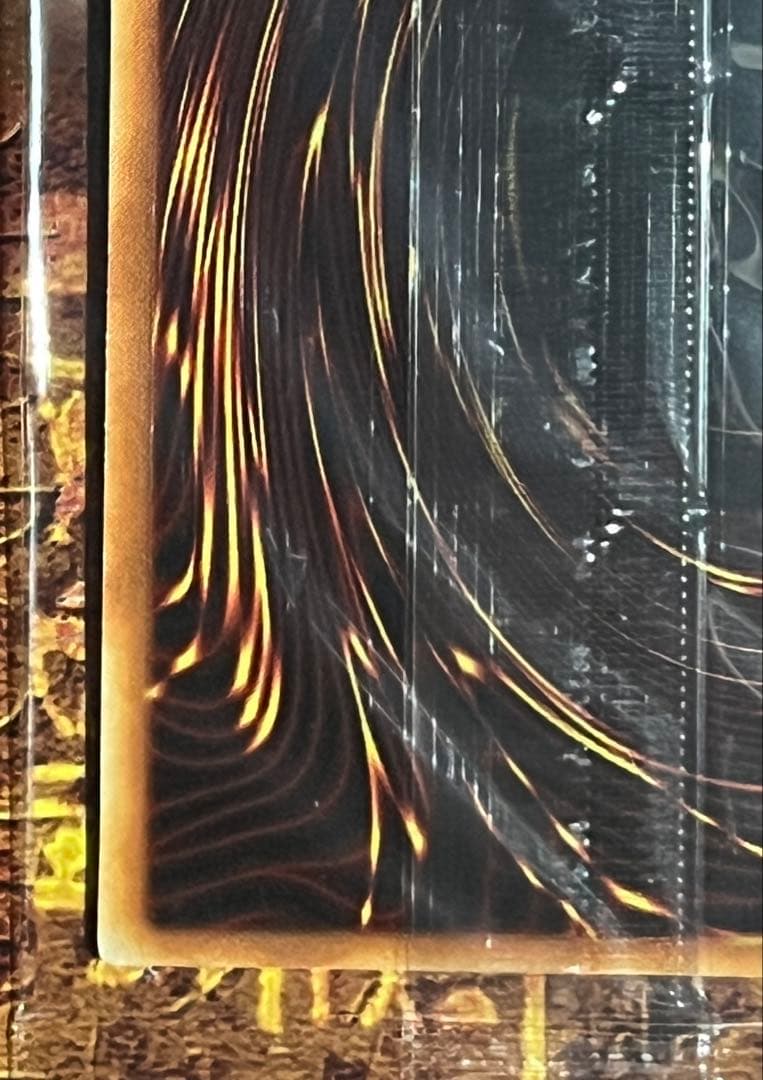 遊戯王 混沌帝龍-終焉の使者- レリーフ BPT-J02 未開封 極美品