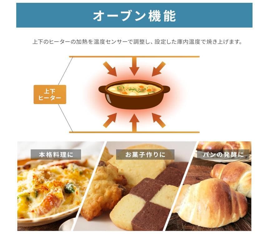 YAMAZEN オーブンレンジ 1台3役16Lトースト機能,グリル 機能付き