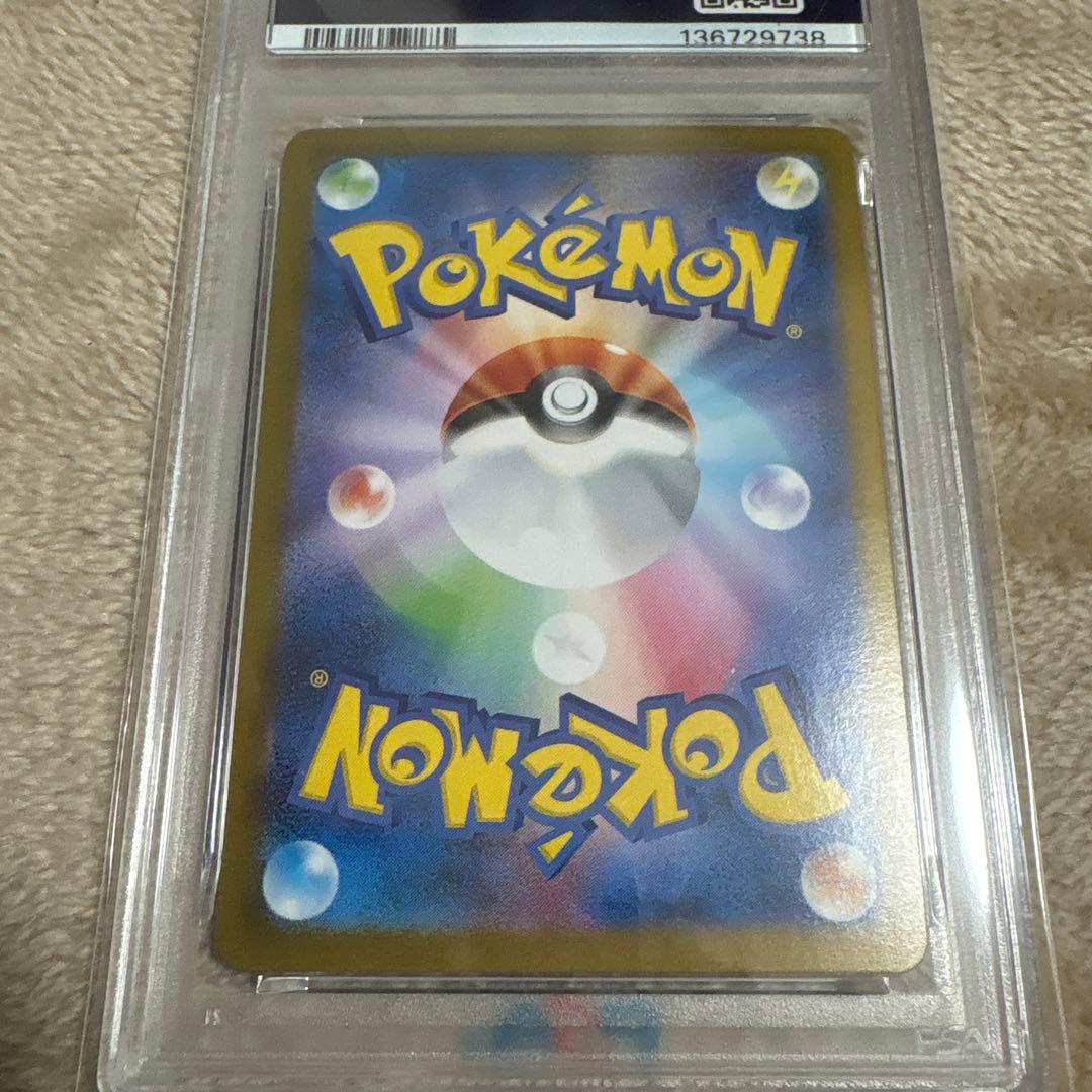 メガルカリオex　SAR　PSA10 メガブレイブ