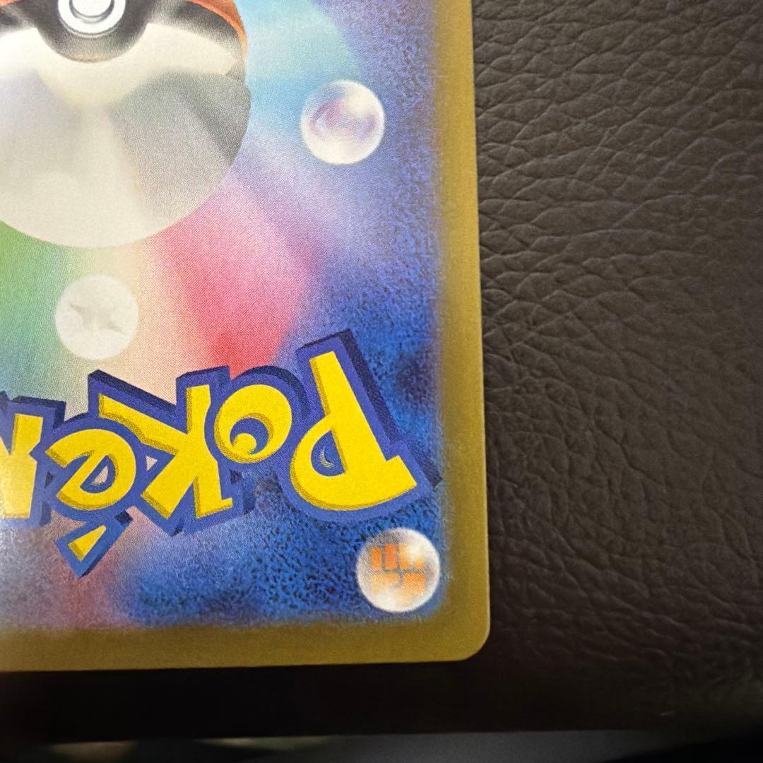 メイのはげまし 115/080 SAR