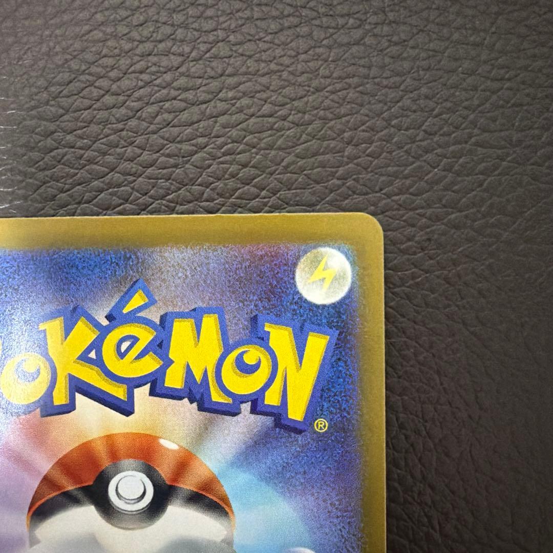 メイのはげまし 115/080 SAR