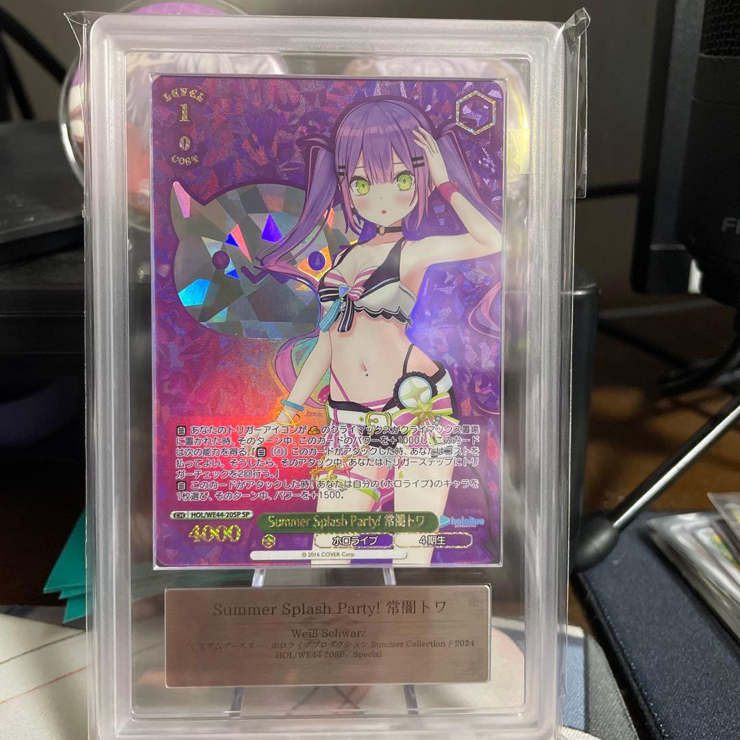 summer splash party! 常闇トワ　sp ars10+