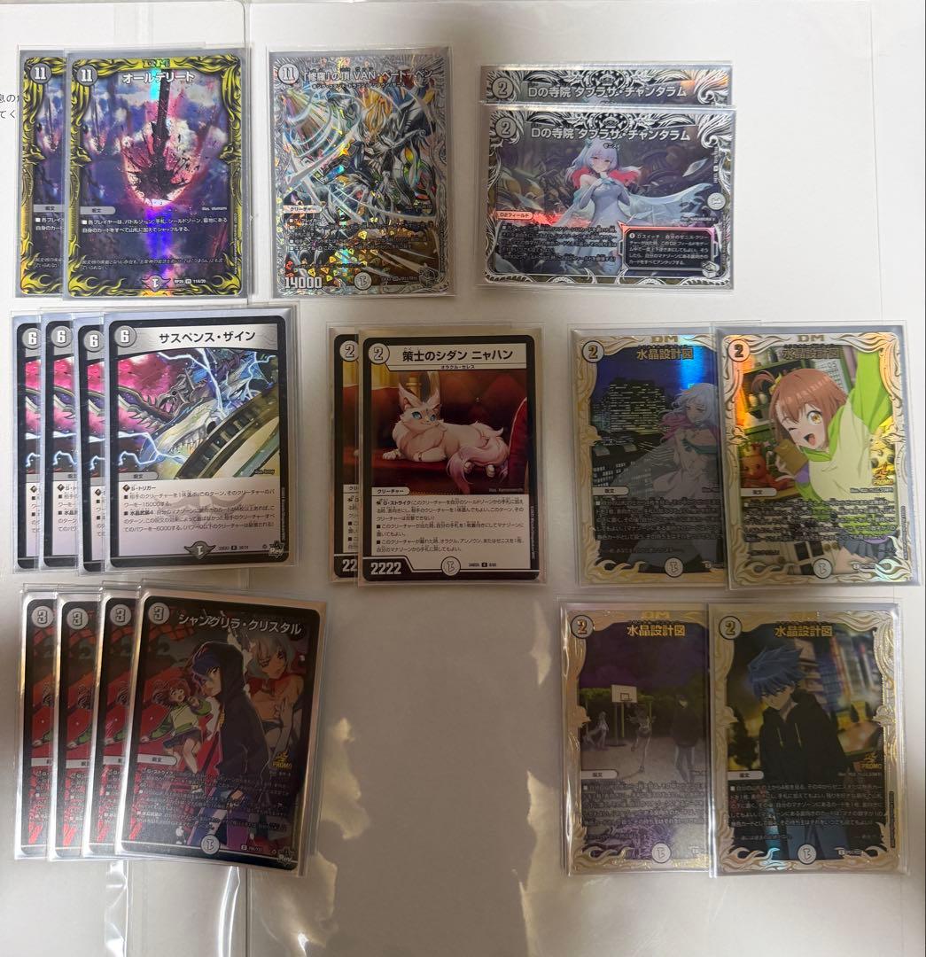 【微高レート】緑黒ゼニスデッキ