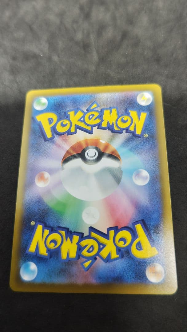 ロケット団のミュウツー　ex sar