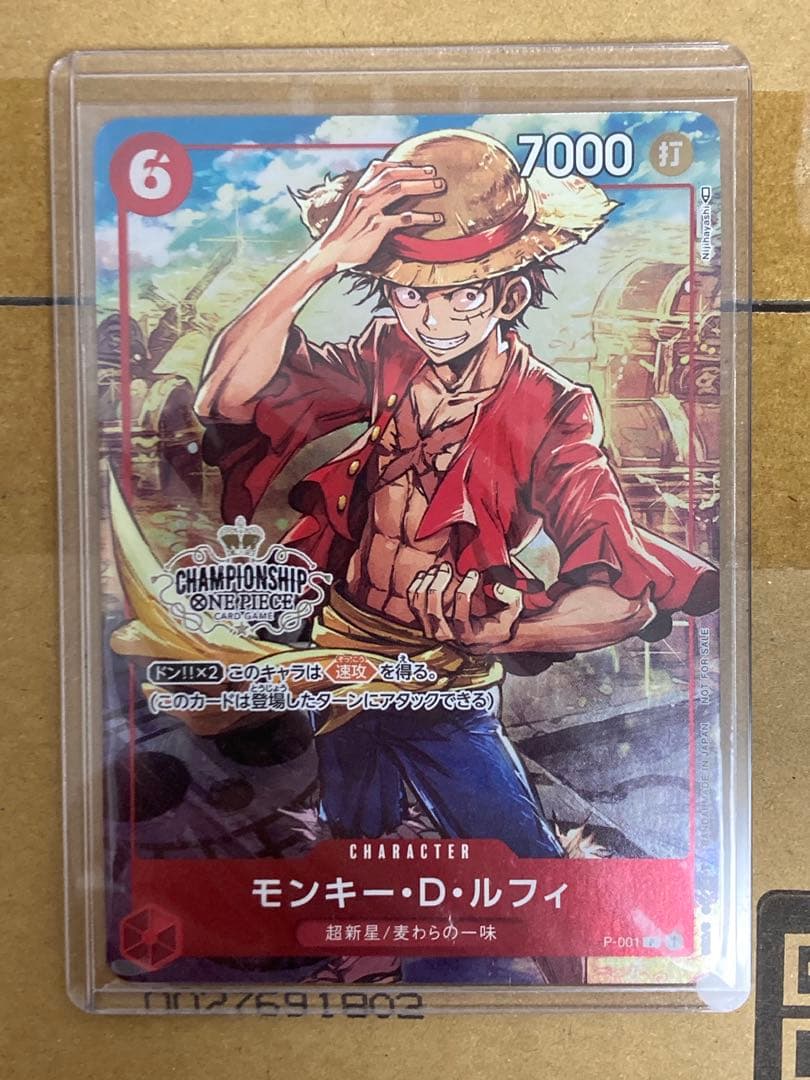 新品未開封セット　プロモ付　ルフィパラレルイラスト版チャンピオンシップ　2022