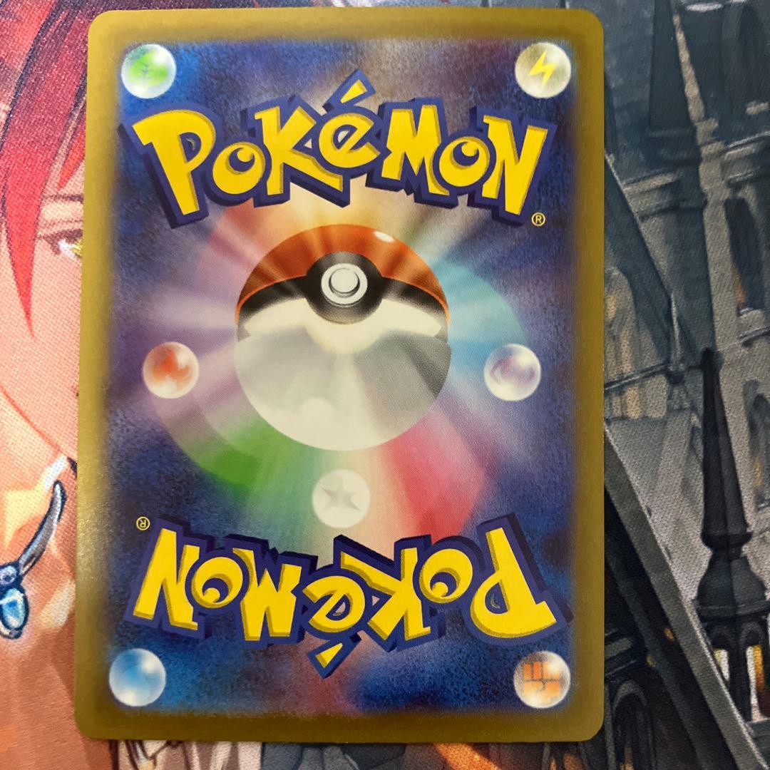 【特価】　ポケカ メガガルーラ ブルンゲル ソウルブレイズ sar まとめ