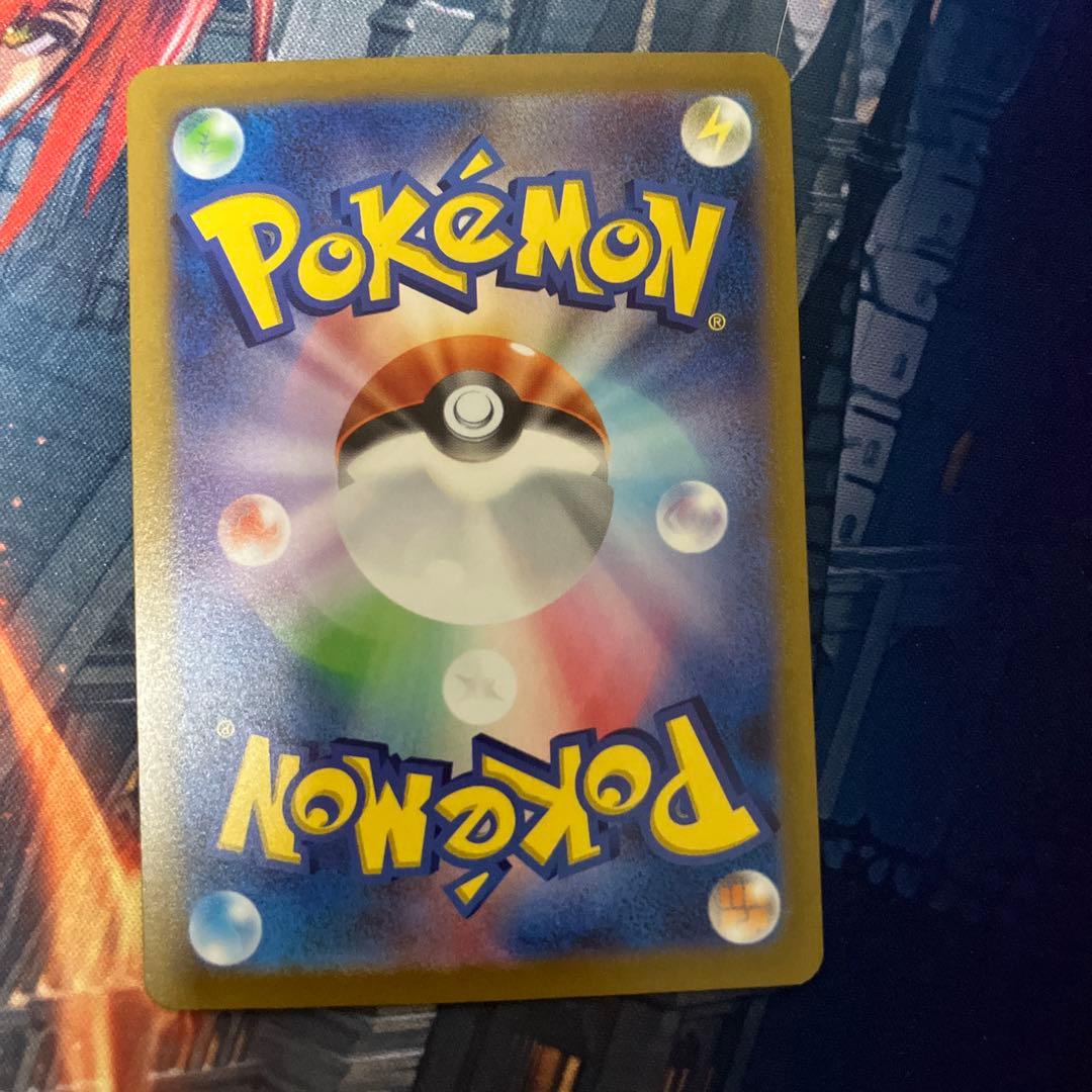 【特価】　ポケカ メガガルーラ ブルンゲル ソウルブレイズ sar まとめ