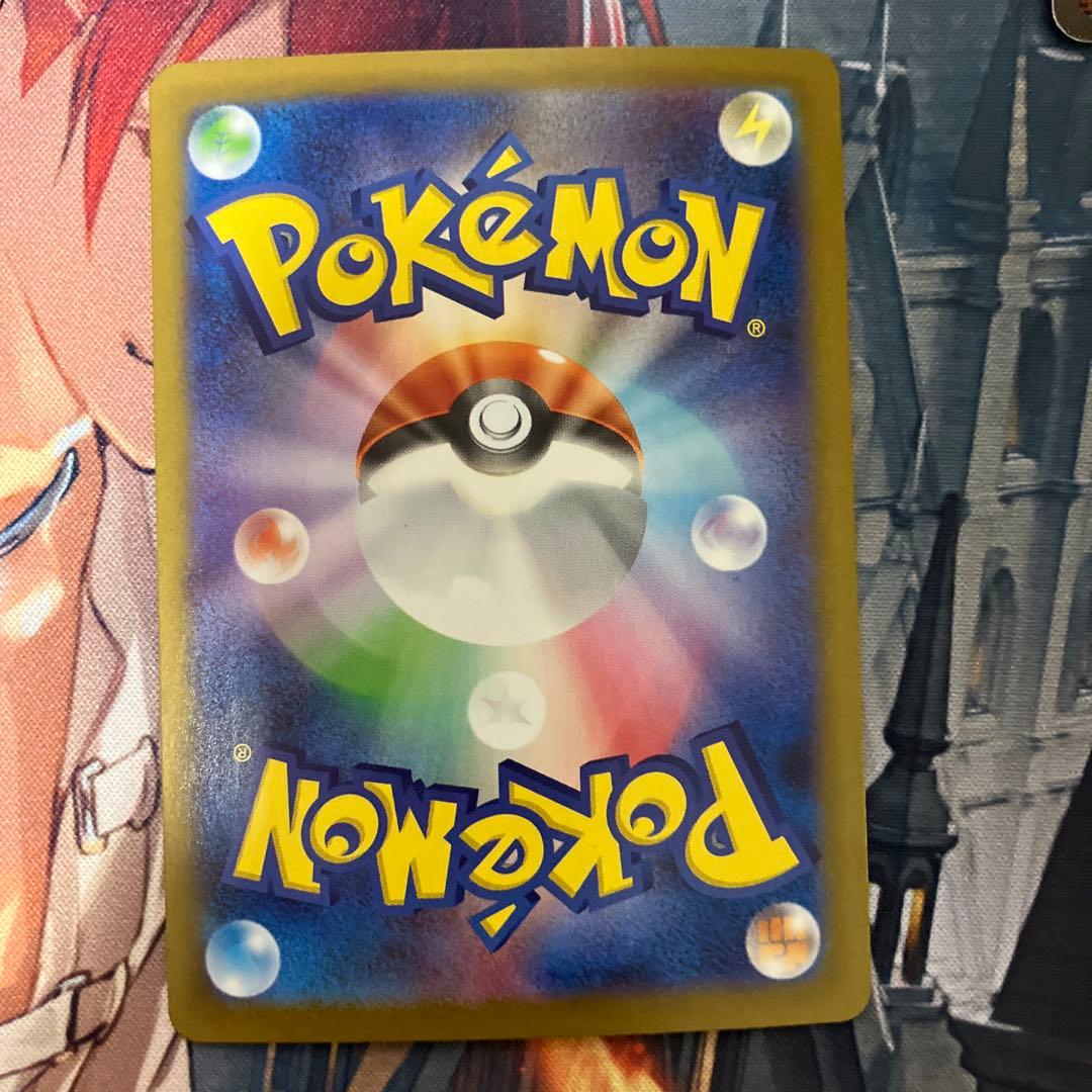 【特価】　ポケカ メガガルーラ ブルンゲル ソウルブレイズ sar まとめ