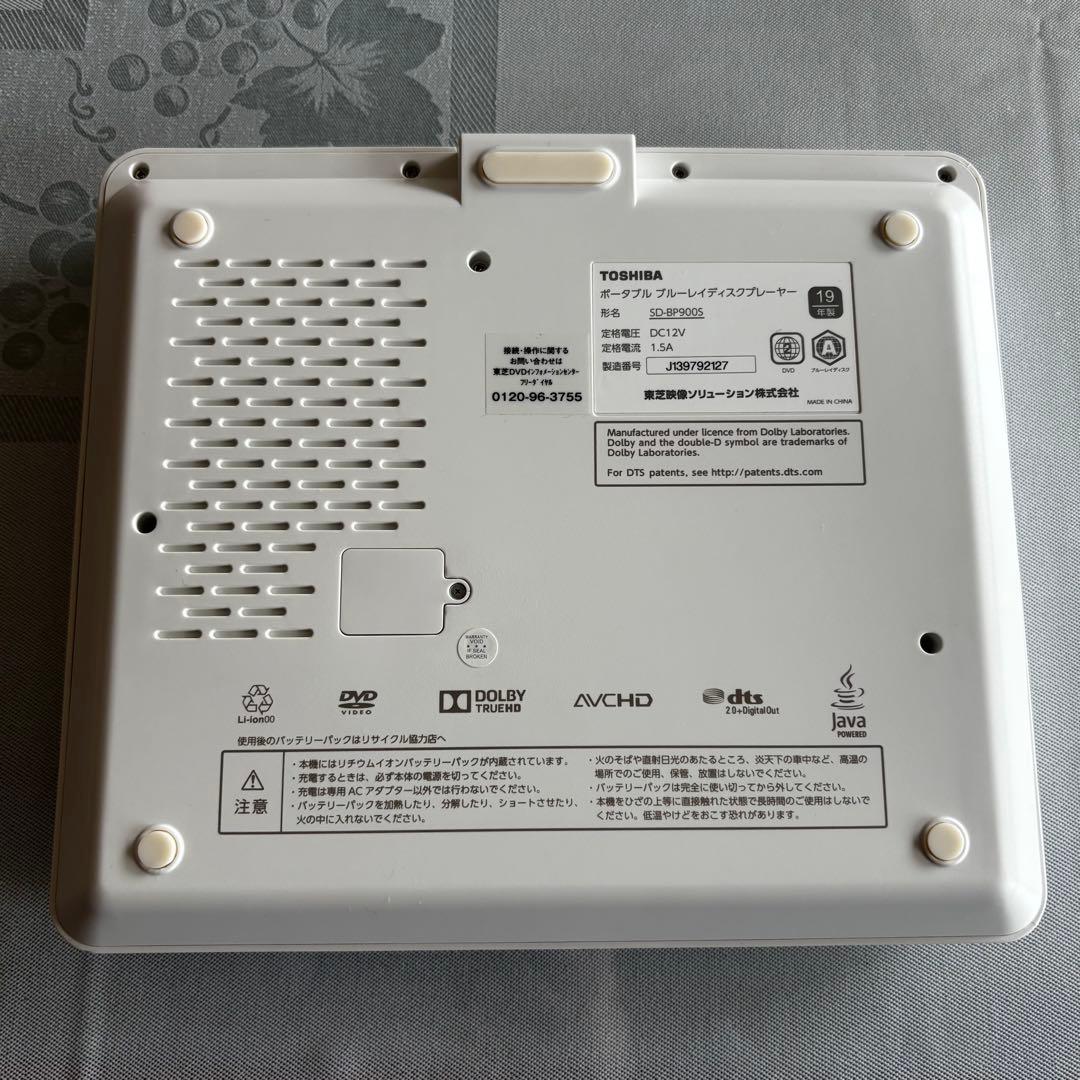 TOSHIBA 東芝 REGZA ポータブル SD-BP900S