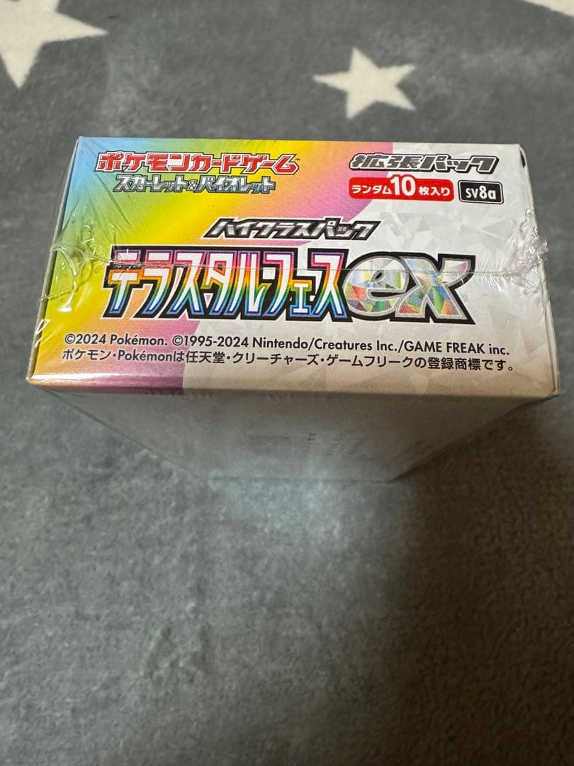 【新品シュリンク付き】ポケモン テラスタルフェスEX BOX 10パック入り