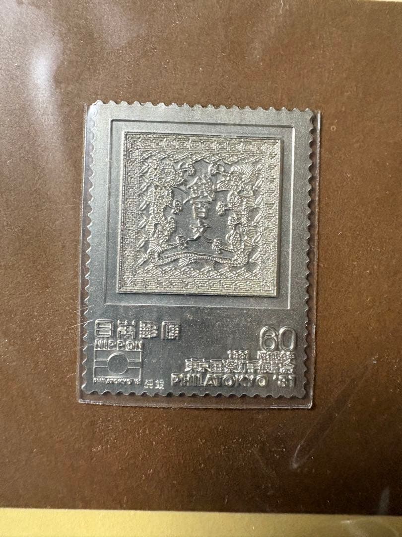 未開封　松本徽章工業　日本製　純銀　金属工芸品　純銀/純銅　5枚まとめて