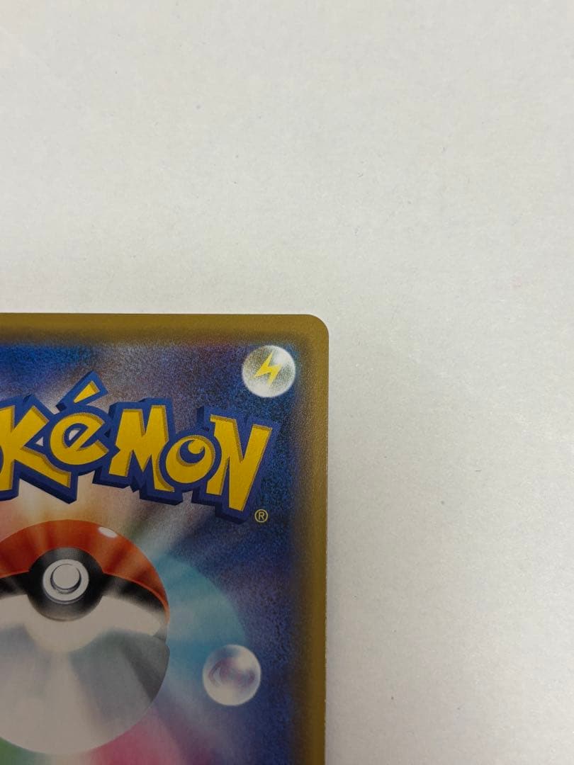 海で遊ぶピカチュウ プロモ ポケモンセンター真夏のピカピカ大作戦キャンペーン