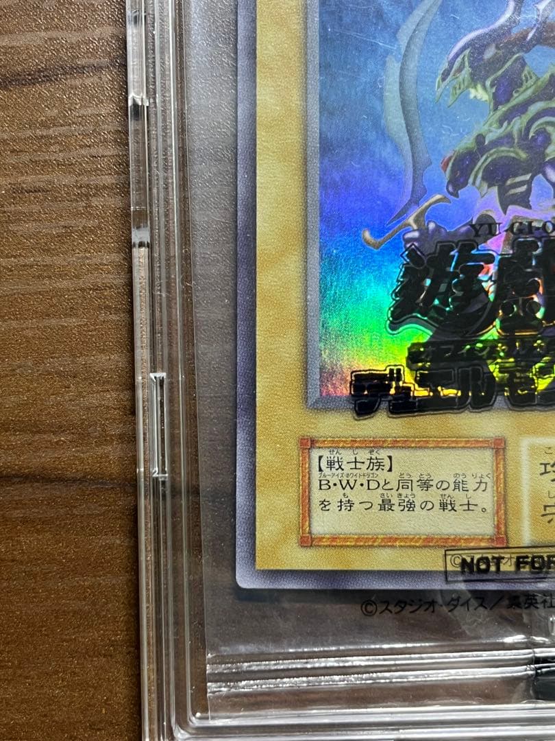 も*じ様 幻のカオス・ソルジャー