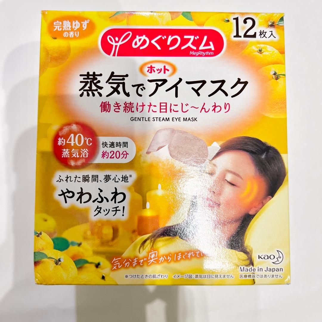 ホットアイマスク140枚　めぐリズム　10箱