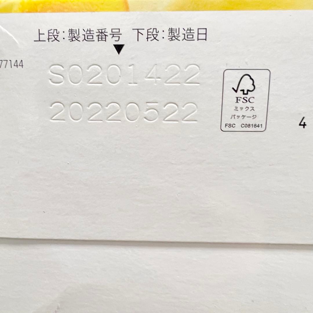 ホットアイマスク140枚　めぐリズム　10箱