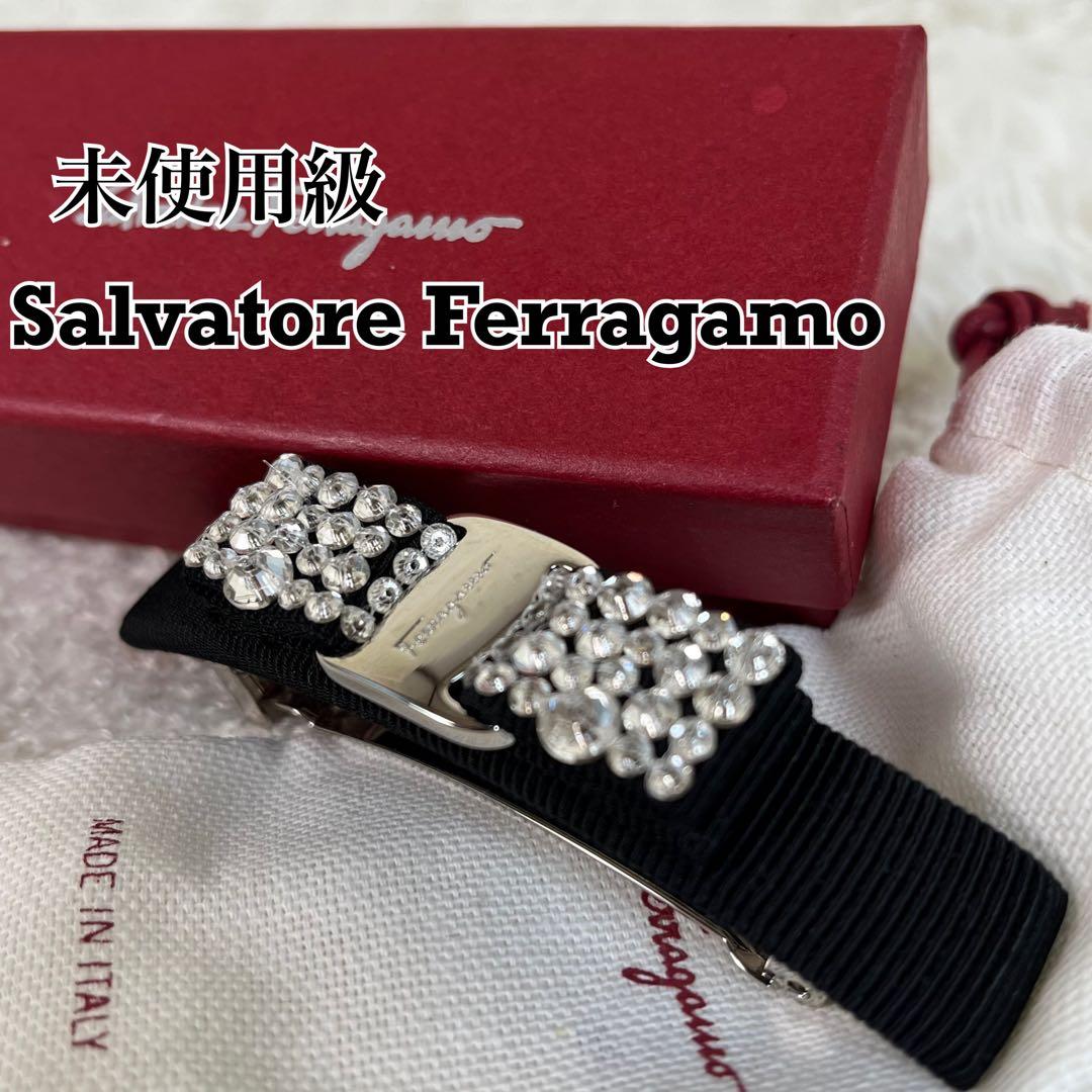 未使用級　Salvatore Ferragamo バレッタ　ヴァラリボン