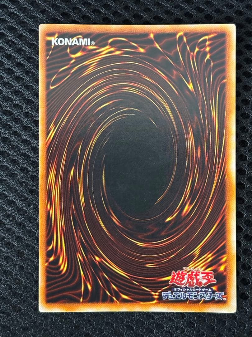 メ*ズ様 極美品　ブラック・マジシャン　初期　ウルトラレア　遊戯王