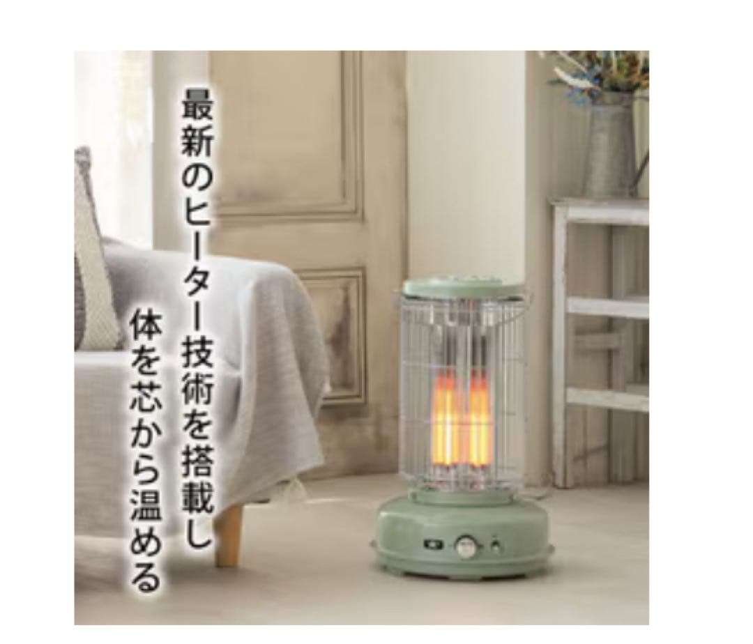 アラジン グラファイトフレームヒーターグリーン AEH-GF80A（G）