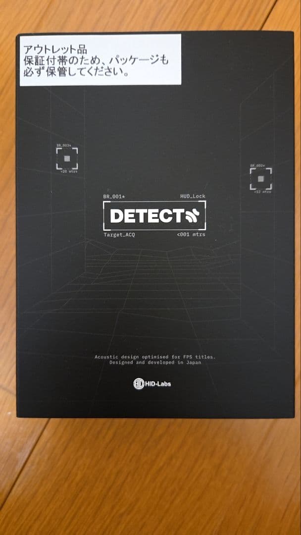 HID-Labs DETECT 　アウトレット品