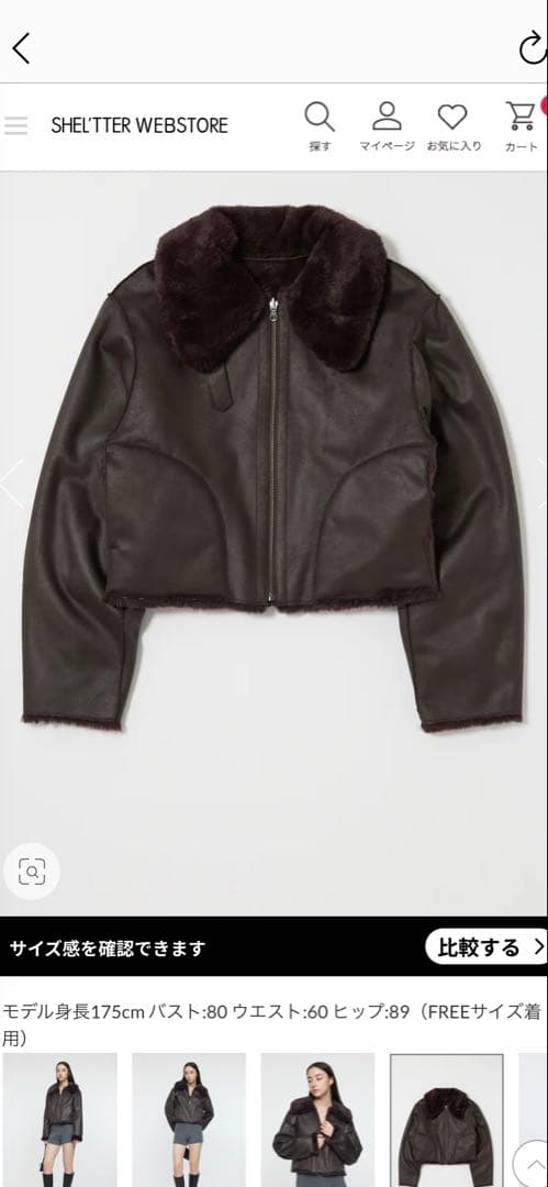 マウジー　REVER FAUX ファーコート