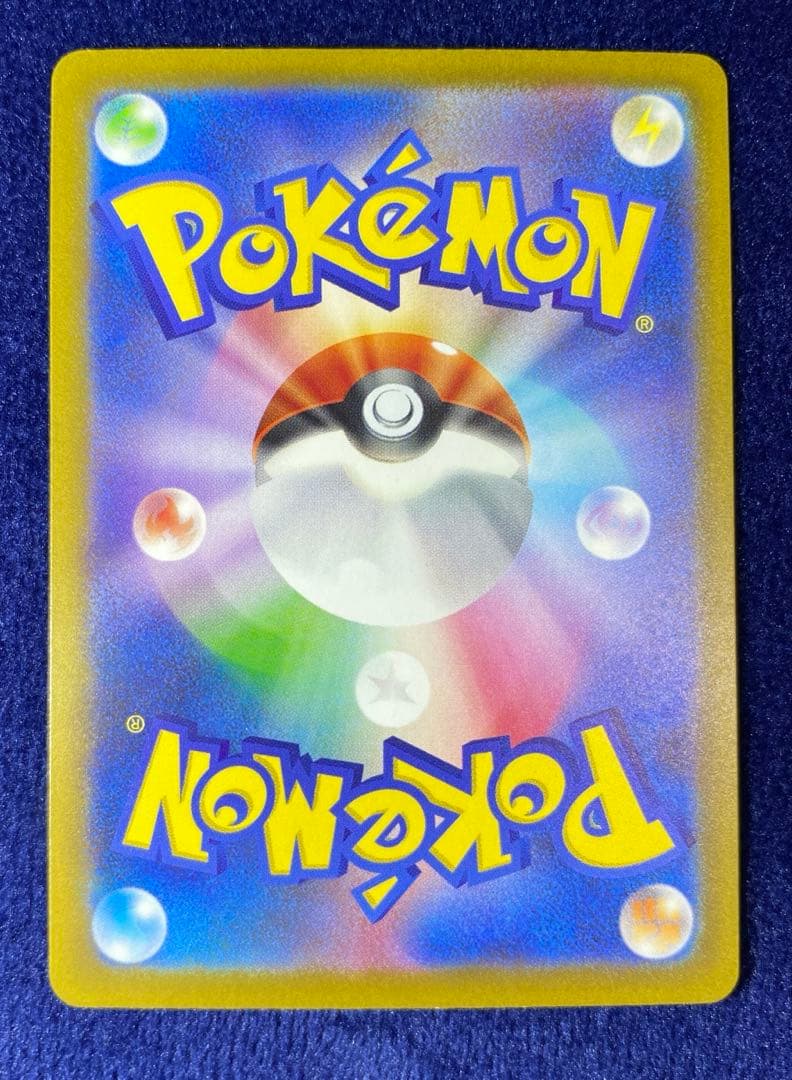 ポケモンカード　シャイニートレジャー　サーナイトex SAR