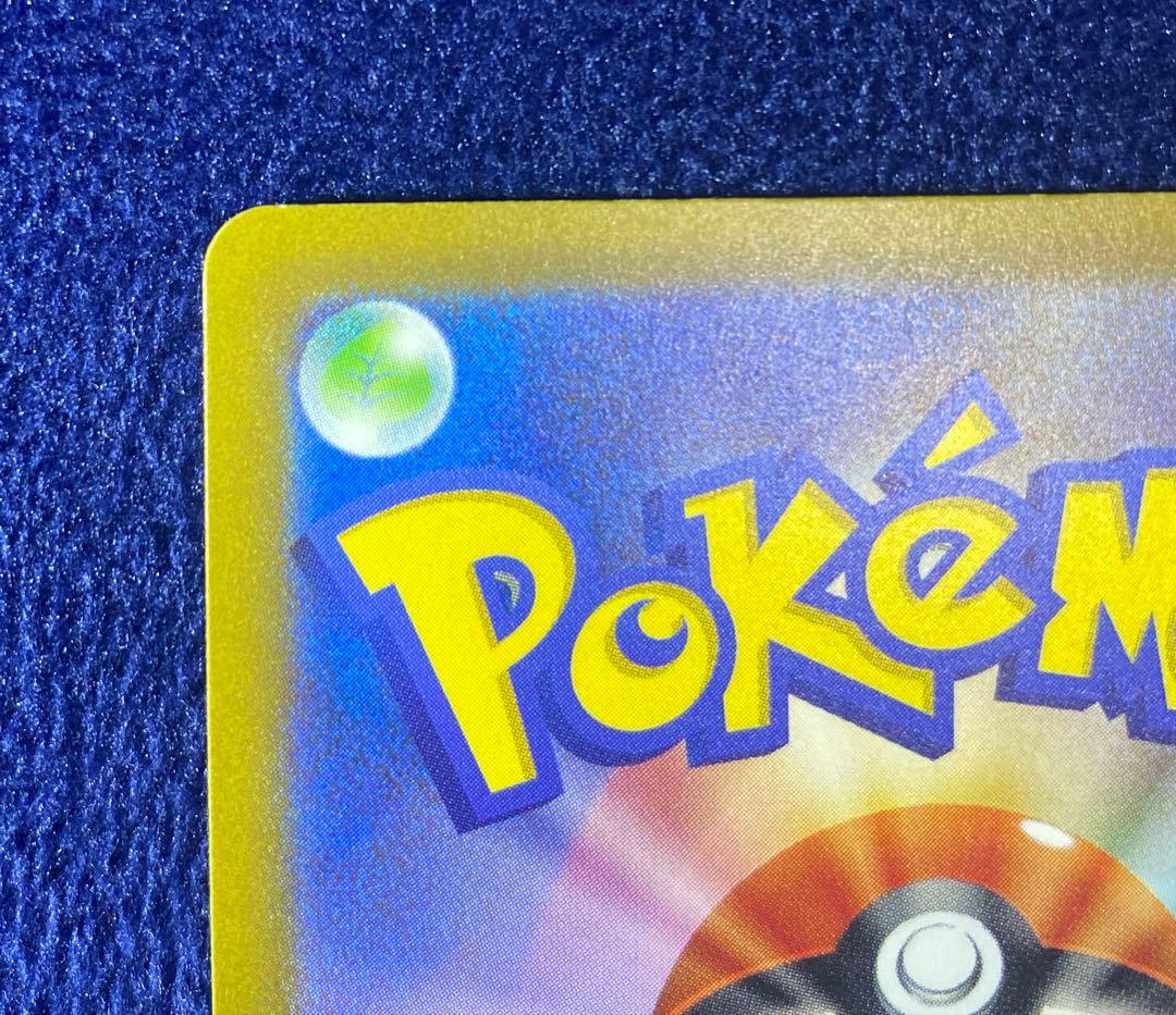 ポケモンカード　シャイニートレジャー　サーナイトex SAR