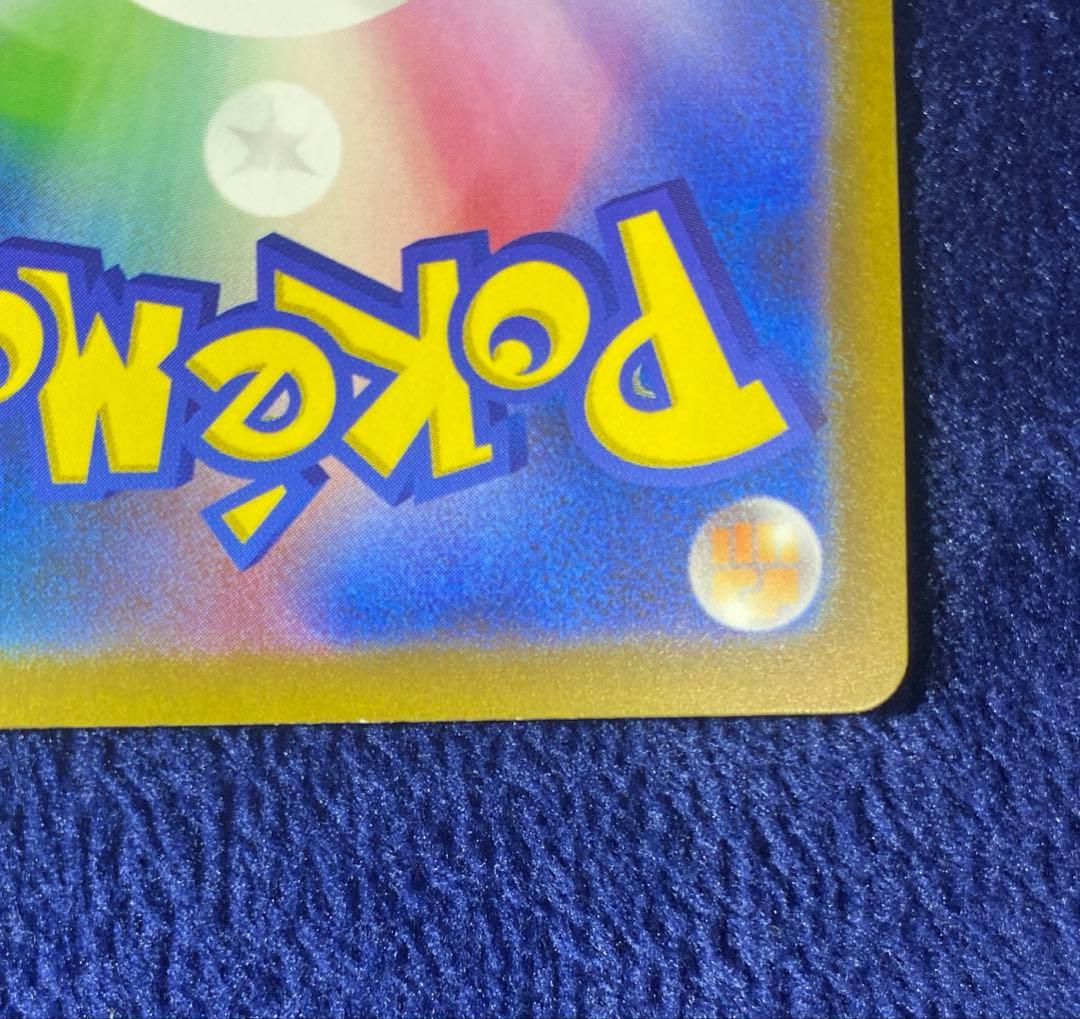 ポケモンカード　シャイニートレジャー　サーナイトex SAR