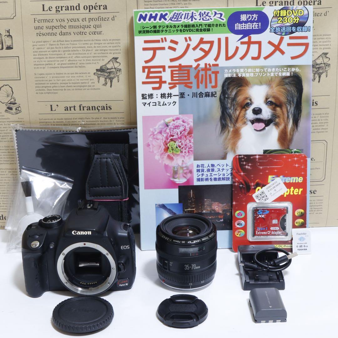 ★スマホに送れる一眼レフ★WiFi機能★キャノン EOS Kiss Nセット♪