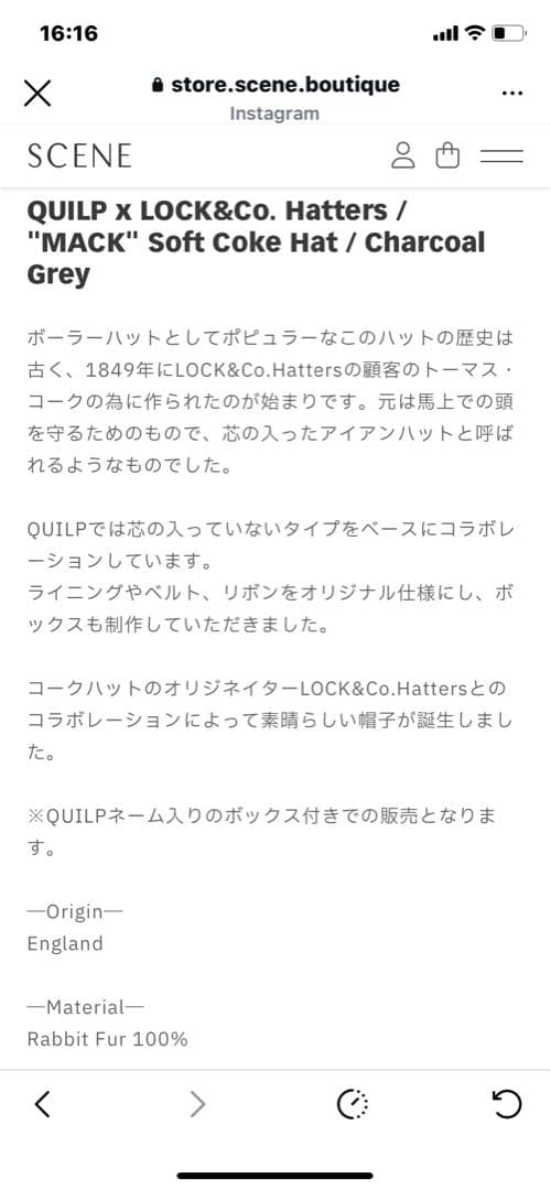 LOCK&CO HATTERS コークハット　60cm QUILP