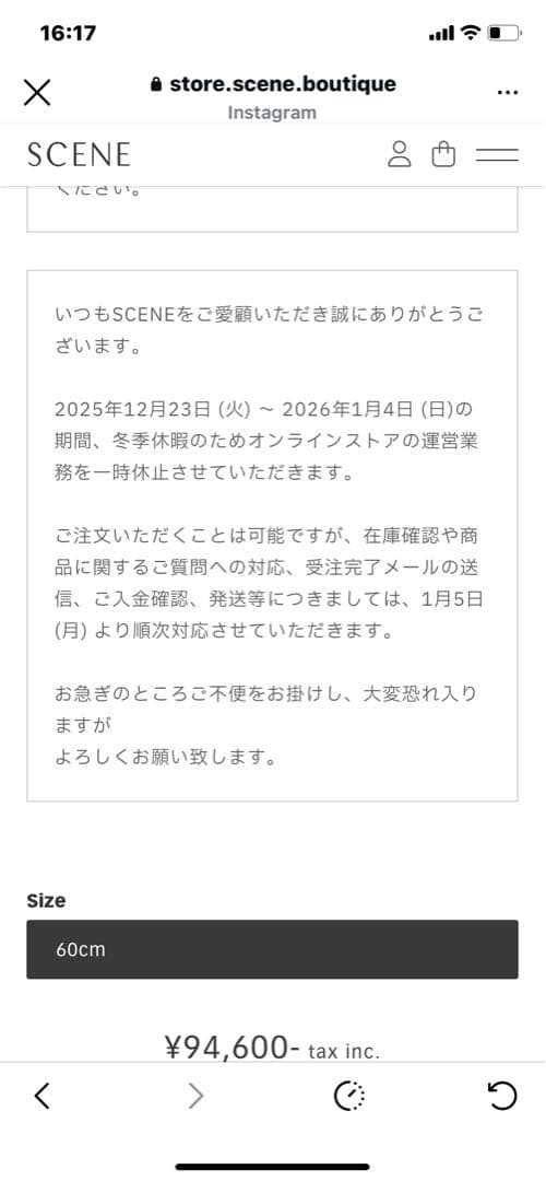 LOCK&CO HATTERS コークハット　60cm QUILP