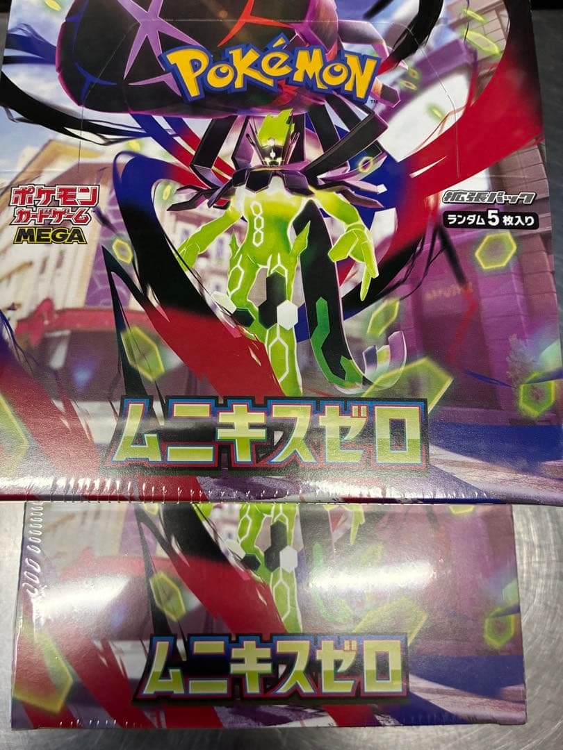 ポケモンカードゲームムニキスゼロシュリンク付き2box